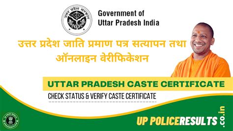  10 . . Up caste certificate download
